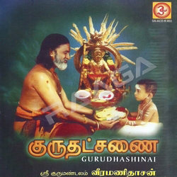 Veeramanidasan Ayyappan Mp3 Songs Free Download